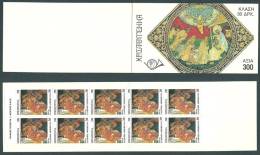 Greece 1988 Christmas Booklet 10 Stamps Of 30 Drx MNH Rare CV 55 € - Carnets