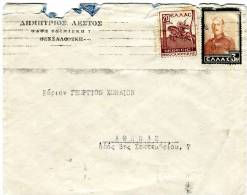 Greece- Cover Posted From Thessaloniki  To Athens (roughly Opened) - Cartes-maximum (CM)