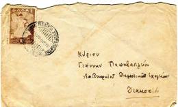 Greece- Cover Posted From Athens [Syntagmatos Square 16.8.1945 Type XXII, Arr.17.8 Type XX] To Diakopto/ Achaea (toned) - Cartes-maximum (CM)