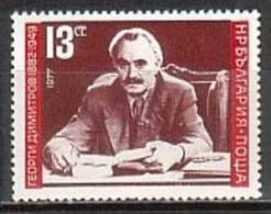 BULGARIA \ BULGARIE ~ 1977 - 95an De La Naissanse De G.Dimitrov - Politique, Communist, President Du Conseil  - 1v** - Neufs