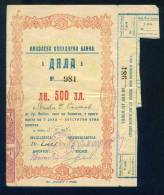 6K104 Share Action Aktie 500 Lv. GOLD - YAMBOL 1924 POPULAR BANK  Bulgaria Bulgarie Bulgarien Bulgarije - Bank & Insurance