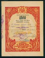 6K128 Share Action Aktie  5000 Lv. SOFIA SERDICA 1945 Union Popular Bank  Bulgaria Bulgarie Bulgarien Bulgarije - Bank & Insurance