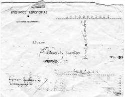 Greece- Cover Posted By Aviation Minister From Thessaloniki [8.11.1947, Trans.9.11 Type XXII, Arr.9.11] To Athens - Cartoline Maximum