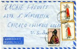Greece/United States- Cover Posted By Air Mail From Vyron-Athens [2.9.1975] To Chicago/ Illinois - Cartes-maximum (CM)