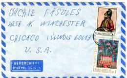 Greece/United States- Cover Posted By Air Mail From Vyron-Athens [?.9.1975] To Chicago/ Illinois - Tarjetas – Máximo