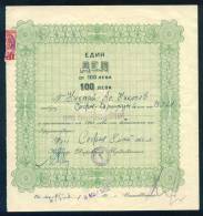 6K131 Share Action Aktie  100 Lv. SOFIA 1950 NATIONAL COOPERATIVE BANK Bulgaria Bulgarie Bulgarien Bulgarije - Banco & Caja De Ahorros