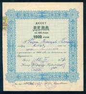 6K132 Share Action Aktie  1000 Lv. SOFIA 1949 NATIONAL COOPERATIVE BANK Bulgaria Bulgarie Bulgarien Bulgarije - Bank & Insurance