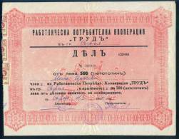 6K157 Share Action Aktie  500 Lv. SOFIA 1945 WORKS Consumer Cooperatives TRUD Bulgaria Bulgarie Bulgarien Bulgarije - Industrie