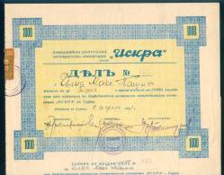 6K158 Share Action Aktie  1000 Lv. SOFIA 1941 COFFEE COOPERATIVE  Bulgaria Bulgarie Bulgarien Bulgarije - Industrie