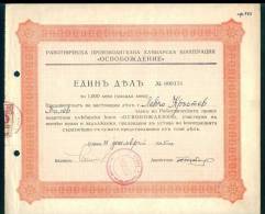 6K164 Share Action Aktie 1000 Lv. SOFIA 1945 Bread COOPERATION Liberation REVENUE Bulgaria Bulgarie Bulgarien Bulgarije - Industrie