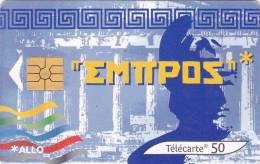 TELECARTE 50 U @ PARLEZ VOUS EUROPEENS ? 2 - GRECE - 83 500 Ex @ GEM2 - 12/2001 - 2001
