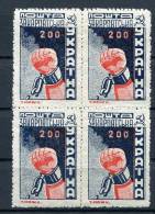 Russia/Carpatho-Ukraine 1945 Mi 80 Unused 200f  Block Of 4 Cv 200 Euro - Transkarpatië