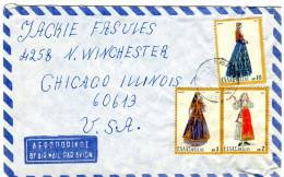 Greece/United States- Cover Posted By Air Mail From Vyron-Athens [24.7.1975 Type X] To Chicago/ Illinois - Cartes-maximum (CM)