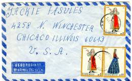 Greece/United States- Cover Posted By Air Mail From Vyron-Athens [14.7.1975 Type X] To Chicago/ Illinois - Maximumkarten (MC)