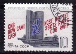 Russie 1989 N°Y.T. :  5599 Obl. - Used Stamps