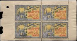 India Hyderabad State 1 Anna Colored  FAITHFULLY ALLY Urdu War Fund Label  BOOKLET Pane Of 4 MINT RARE Inde Indien - Hyderabad