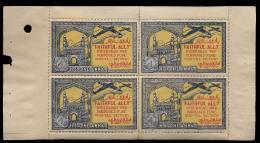 India Hyderabad State 1 Anna Colored  FAITHFULLY ALLY Urdu War Fund Label  BOOKLET Pane Of 4 MINT RARE Inde Indien - Hyderabad