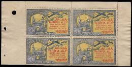 India Hyderabad State 1 Anna Colored  FAITHFULLY ALLY Urdu War Fund Label  BOOKLET Pane Of 4 MINT RARE Inde Indien - Hyderabad