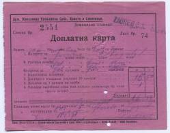 Railway, Eisenbahn, Zagreb , Croatia, Ticket, Kingdom Of Yugoslavia - Europa