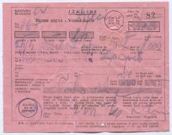 Railway, Eisenbahn, Zagreb , Croatia, Ticket, 1942. - Europa