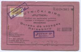 Railway, Eisenbahn, ZAGREB - Jesenice , Croatia / Kingdom Of Yugoslavia, Ticket, 1932. - Europe