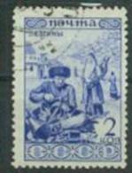 Russia 1933 Mi 430 Used - Used Stamps