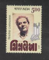 India 2011  CHITRALEKHA  (MAGAZINE)  MNH #  36177  S  Indien Inde - Ungebraucht