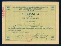 6K169 Share Action Aktie 500 Lv. SOFIA 1946 Butchers, Sausage Cooperatives - St. Archangel  Bulgaria Bulgarie Bulgarien - Industrie