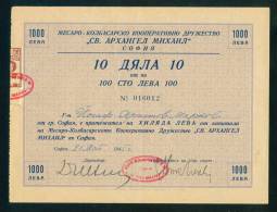 6K170 Share Action Aktie 1000 Lv. SOFIA 1945 Butchers, Sausage Cooperatives - St. Archangel  Bulgaria Bulgarie Bulgarien - Industrie