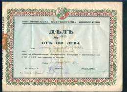 6K187 Share Action Aktie 100 Lv. SOFIA 1941 Troops Consumer Cooperatives Bulgaria Bulgarie Bulgarien - Industrie