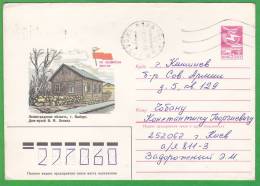 URSS 1984 Leningrad. Viborg.  Lenin Museum  Used Pre-paid Envelope - Cartas & Documentos