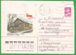 URSS 1984 Leningrad. Viborg.  Lenin Museum  Used Pre-paid Envelope - Briefe U. Dokumente