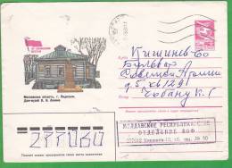 URSS 1984 Podolsk.  Lenin Museum  Used Pre-paid Envelope - Covers & Documents