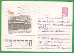 URSS 1985 Kostino  Lenin Museum  Used Pre-paid Envelope - Lettres & Documents