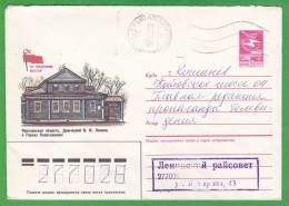 URSS 1986 Iaroslavl  Lenin Museum  Used Pre-paid Envelope - Covers & Documents