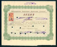 6K215 Share Action Aktie 500 Lv. SOFIA 1929 TRAKIYA  - INDUSTRY COMPANY Bulgaria Bulgarie Bulgarien - Industrie