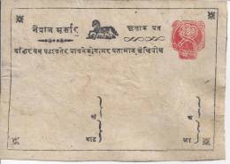 ETATS PRINCIERS DE L´INDE  - 1870/1900  -    RARE ENTIER - TB - - Nepal