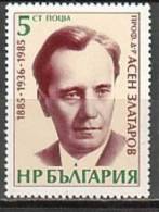 BULGARIA \ BULGARIE - 1985 - 100an De La Naissance De Asen Zlatarov - Poet - 1v **. - Unused Stamps