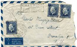 Greece/USA- Cover Posted By Air From Athens(Neos Kosmos) [Makrygianni Athinon 2.4.1948 Type XVII] To Brooklyn-New York - Cartoline Maximum