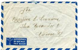 Greece- Cover Posted By Air Mail From Crete [Chania 6.4.1954 Type XXII] To Athens (crumpled) - Maximum Cards & Covers