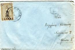 Greece- Cover Posted From Crete [Chania 10.8.1952 Type XII, Trans.10.88, Arr. Pagkration 11.9 Type XXII] To Athens - Maximumkaarten