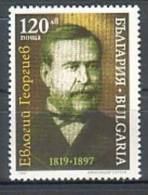 BULGARIA \ BULGARIE - 1997 - 100 Ans De La Mort D´Evlogy Georgiev - 1v** (BG) - Ungebraucht