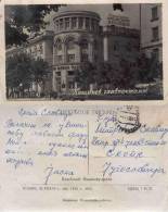 Moldova, CHISINAU, KISHINEV, KICHINEW, CENTRE Des COMMUNICATIONS, Post Office 1970 00143 - Moldavia