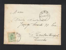 Romania Cover 1904 To Constantibople Austrian PO - Storia Postale