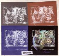 2011 Space  Dogs – Cosmonauts  S/S + 3 Special  S/S Missing Value   BULGARIA / Bulgarie /Bulgarien - Unused Stamps