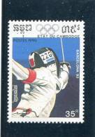 Delcampe - CAMBODGE 1990 Y&T 923** Cote 3.35 - Fechten