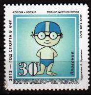 Delcampe - Natation- Russie NMH- Année Du Sport 2012 - Natation