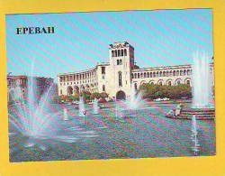 Postcard - Armenia, Erevan   (V 15303) - Arménie