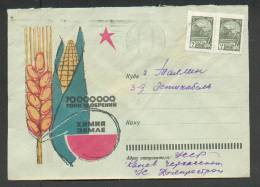 USSR RUSSIA ,   POSTAL  COVER 1964  AGRICULTURAL CHEMISTRY   FERTILIZER  CORN - Lettres & Documents