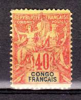 CONGO YT 21 Neuf Cote 67.00 - Other & Unclassified